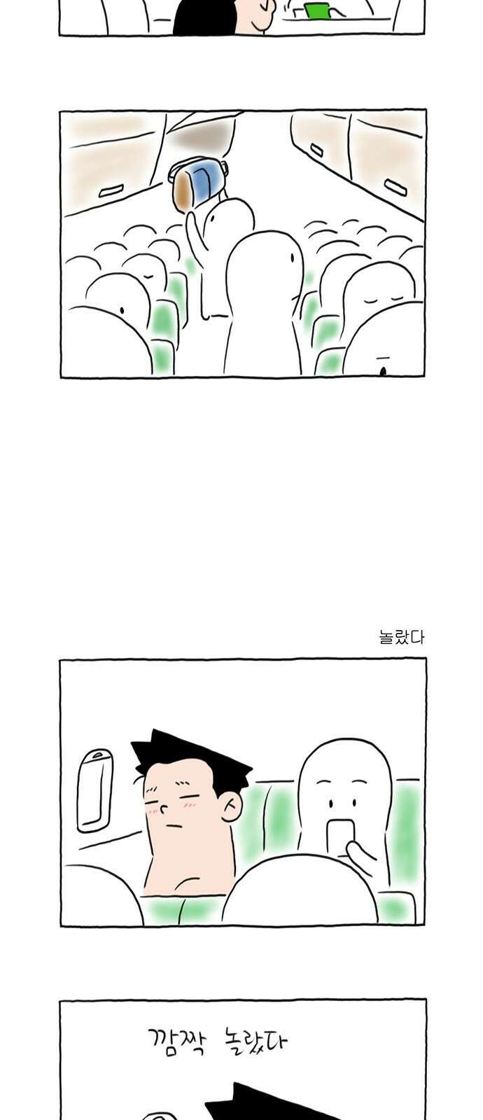 이종 격투기 10화 2