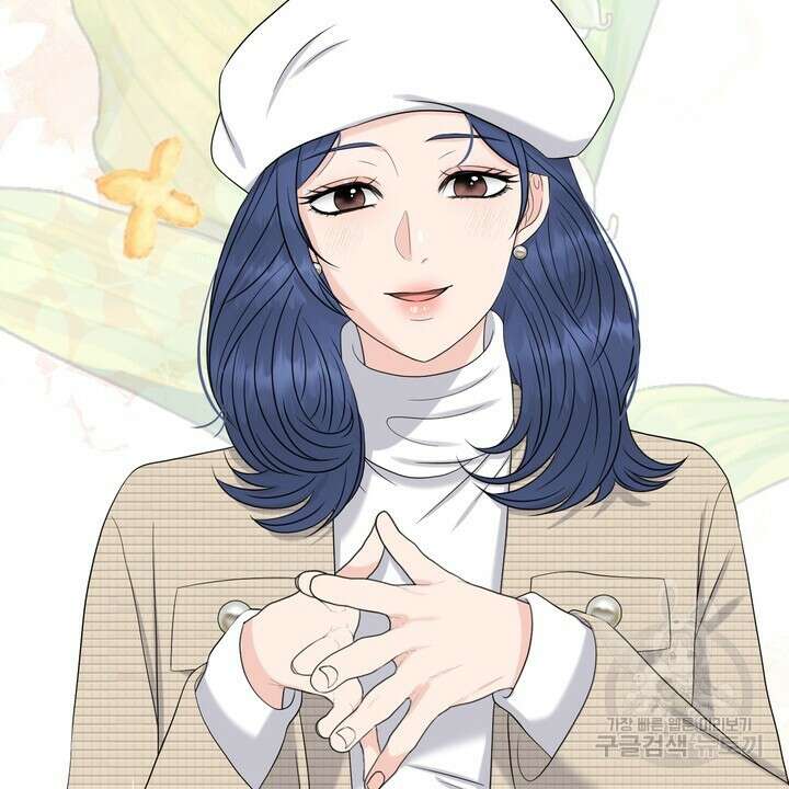어느 알파랑 할래요? 67화 12