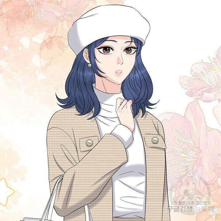 어느 알파랑 할래요? 67화 20