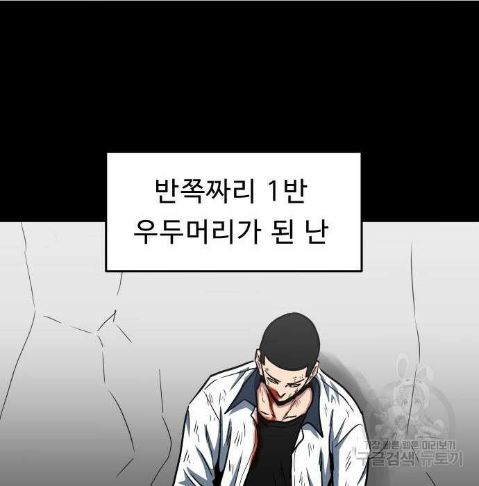 육식고 30화 11
