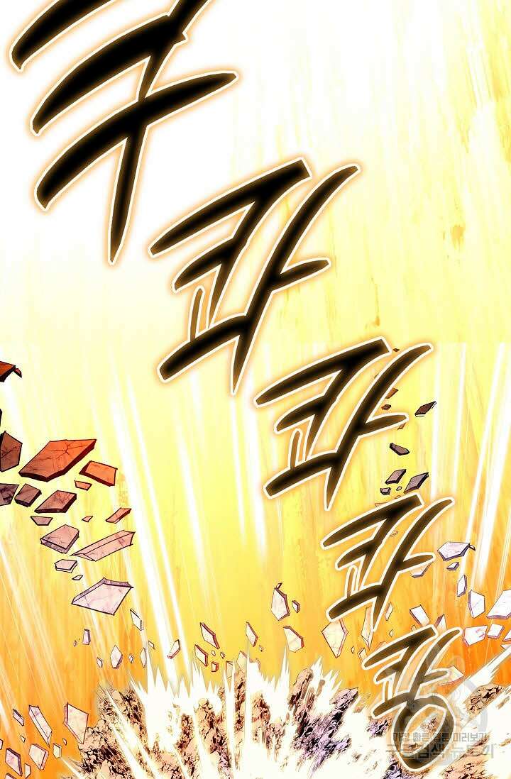 태극무존 160화 15