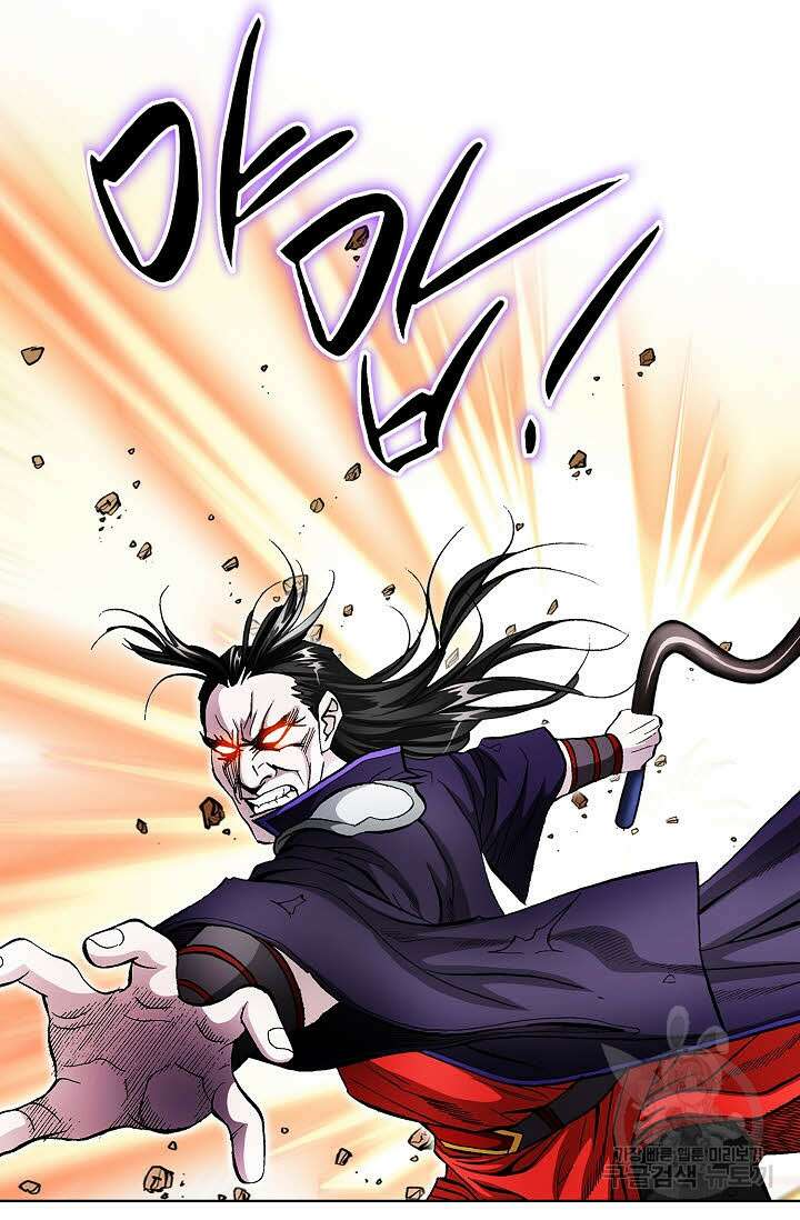 태극무존 160화 56
