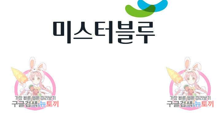 태극무존 160화 81