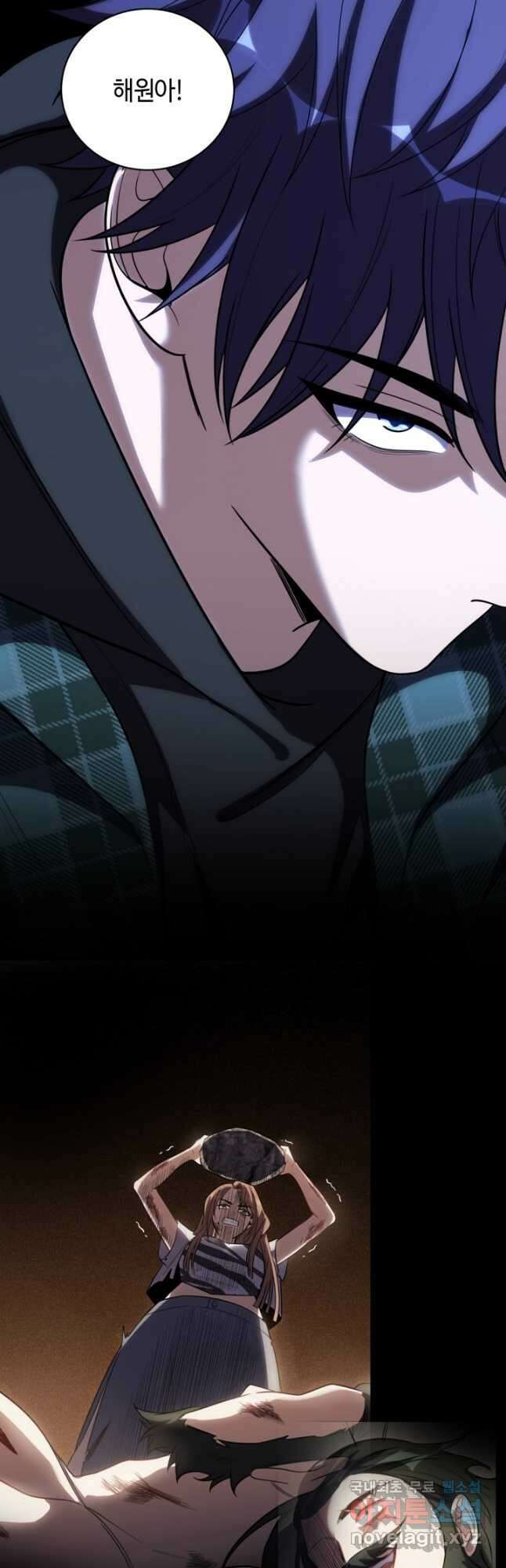 킬링 마이 러브 48화 4