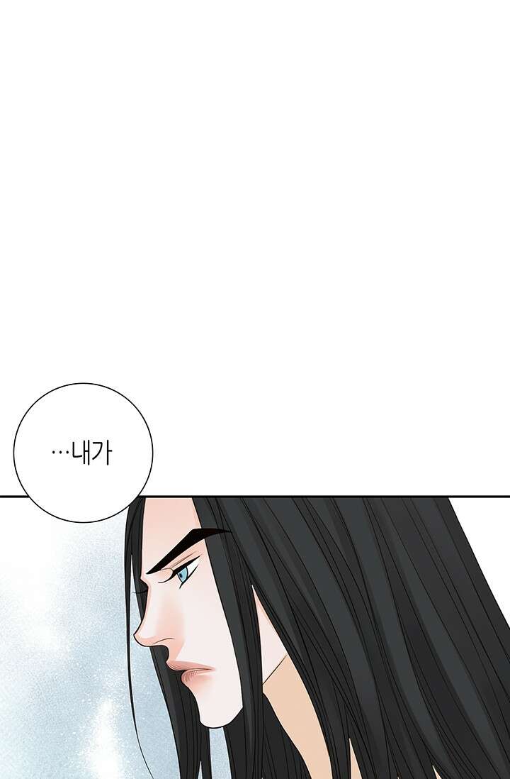 그녀, 비밀의 군주 111화 12