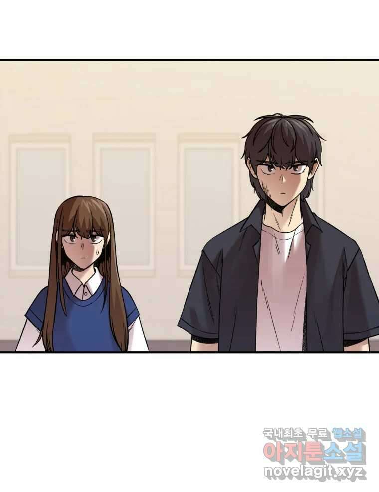 무법대학 66화 13
