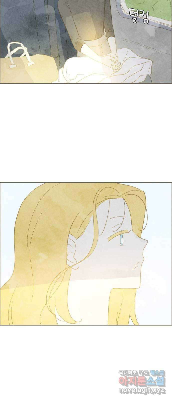 키미앤조이 36화 2