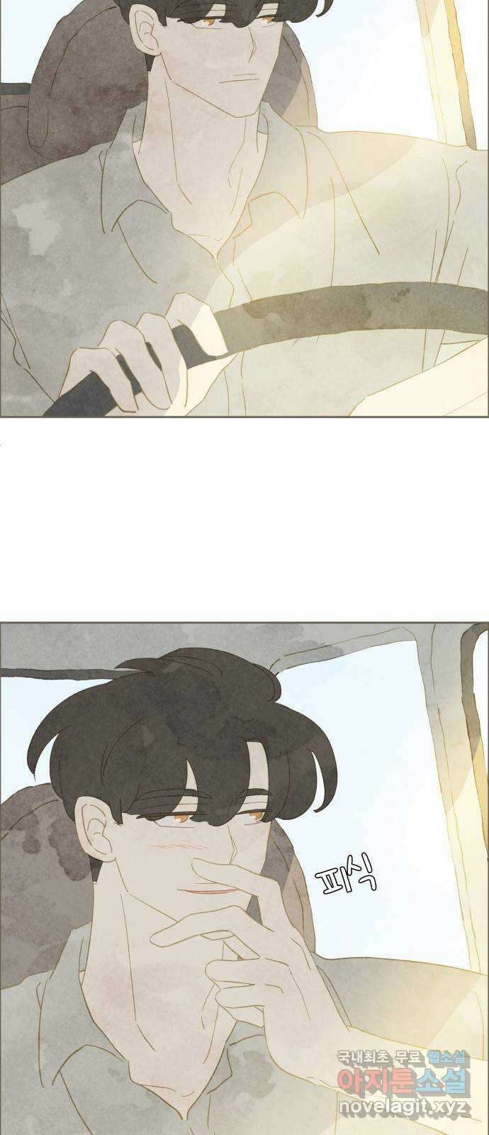 키미앤조이 36화 16
