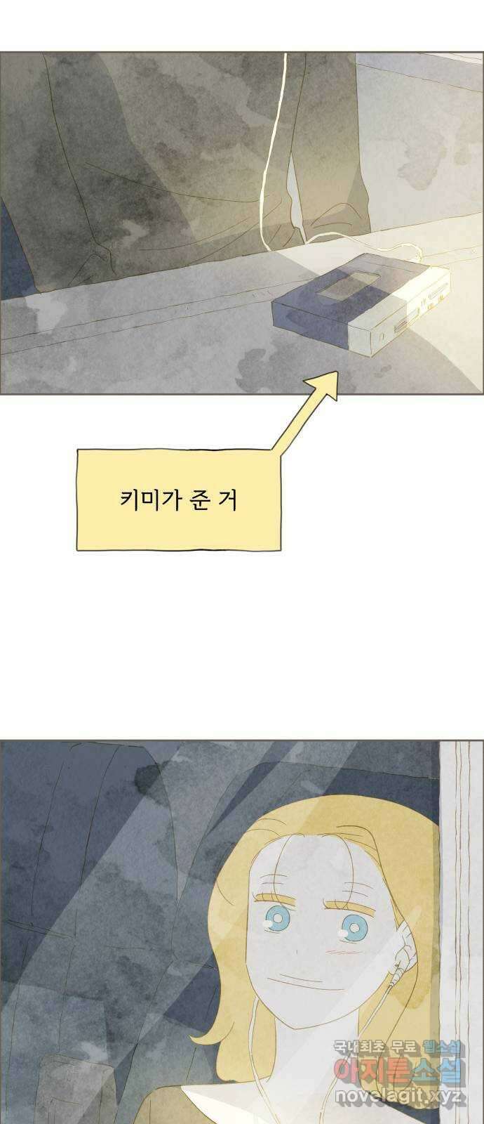 키미앤조이 36화 18