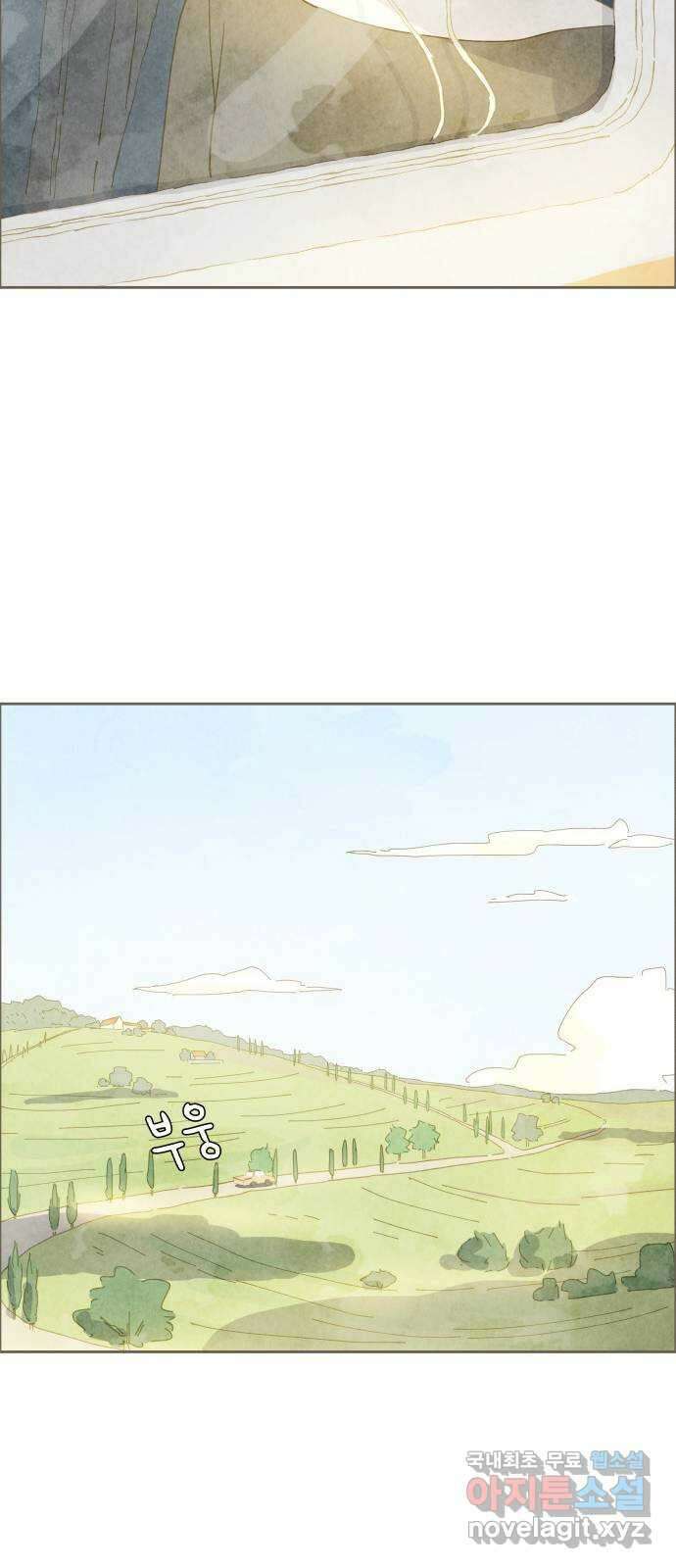 키미앤조이 36화 19