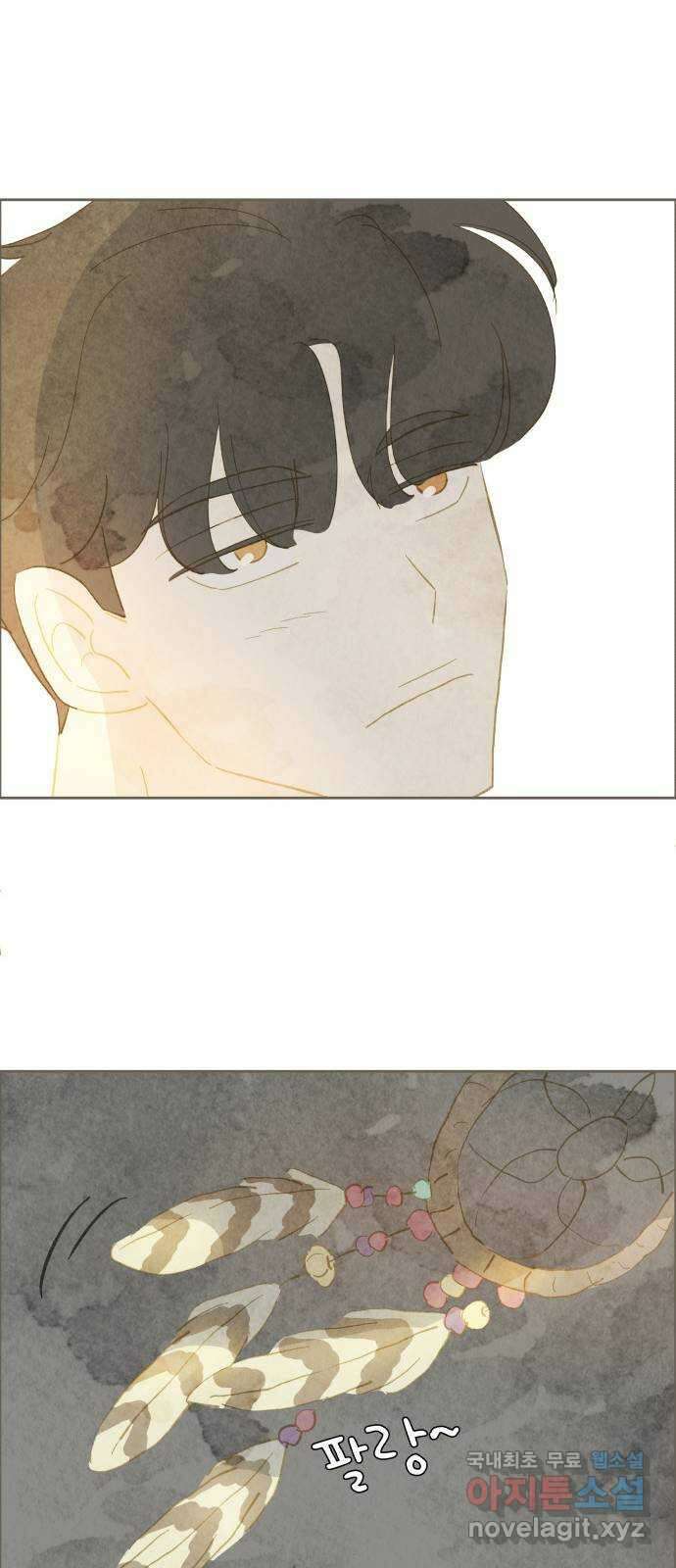 키미앤조이 36화 22