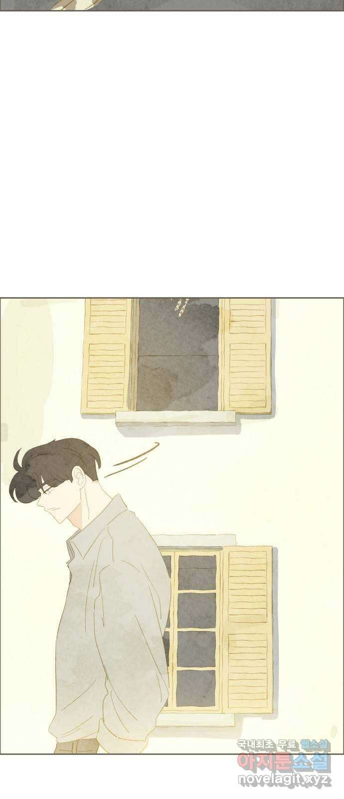 키미앤조이 36화 23