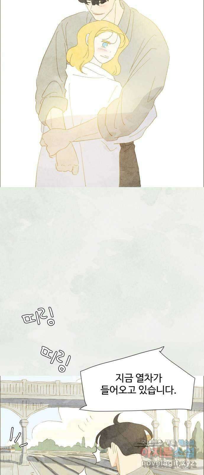 키미앤조이 36화 31