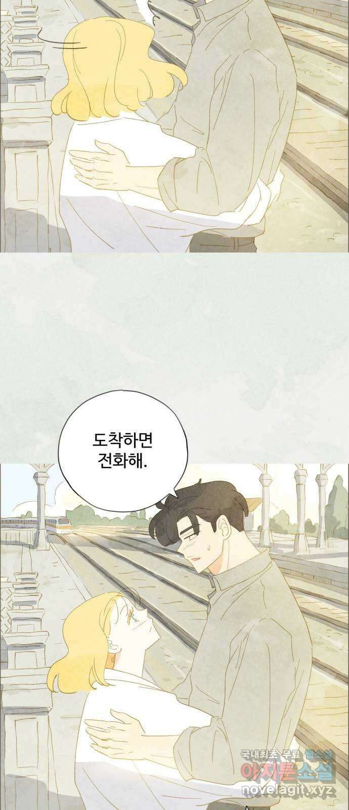 키미앤조이 36화 32