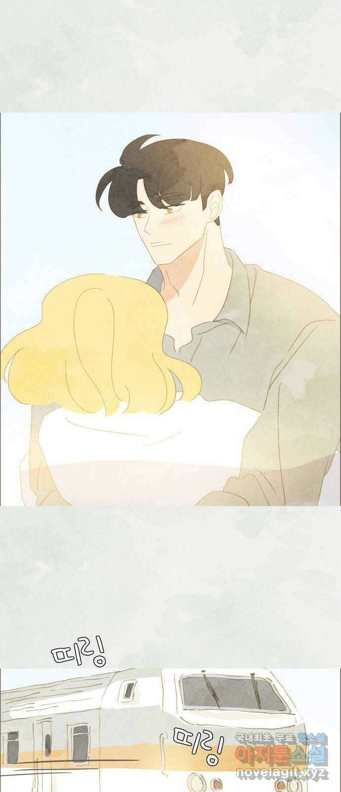 키미앤조이 36화 36