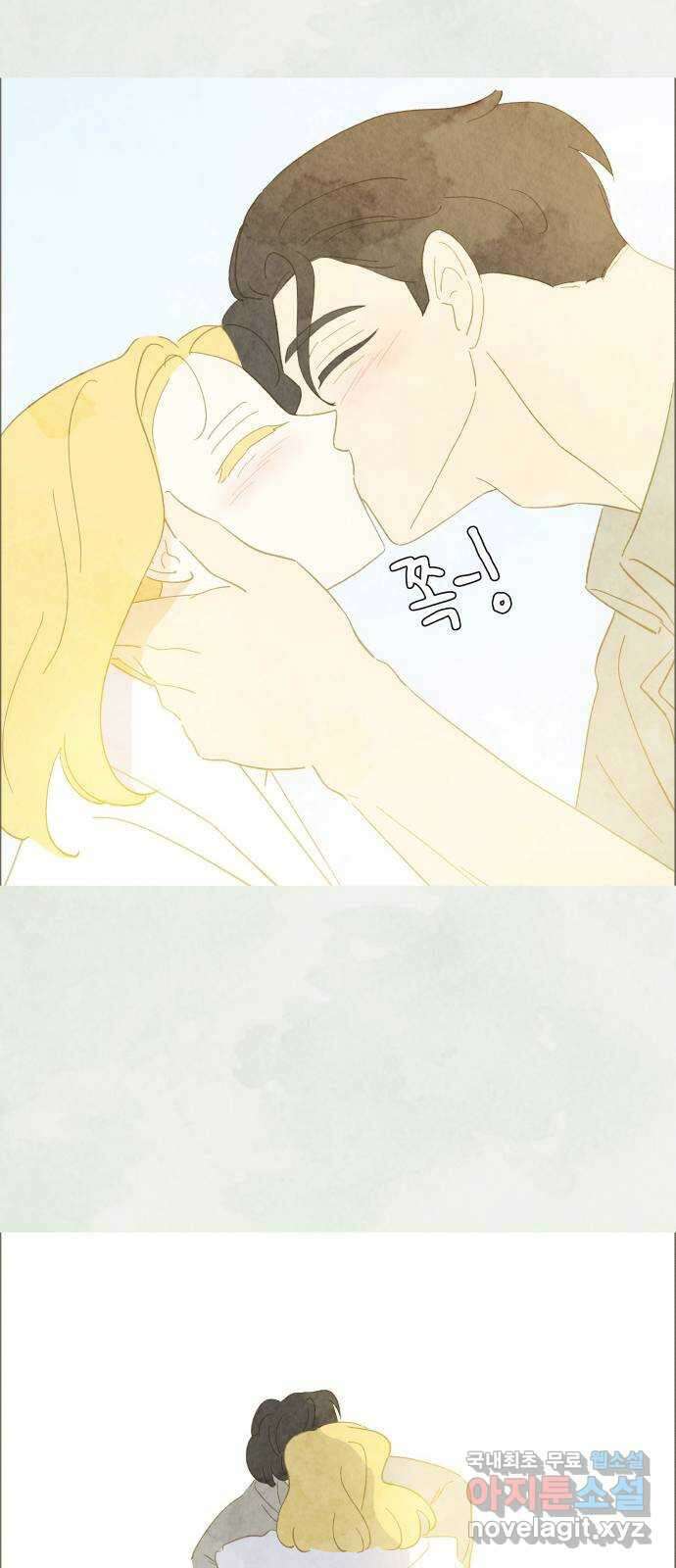 키미앤조이 36화 38