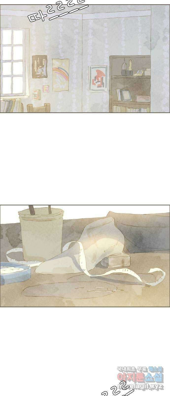 키미앤조이 36화 45