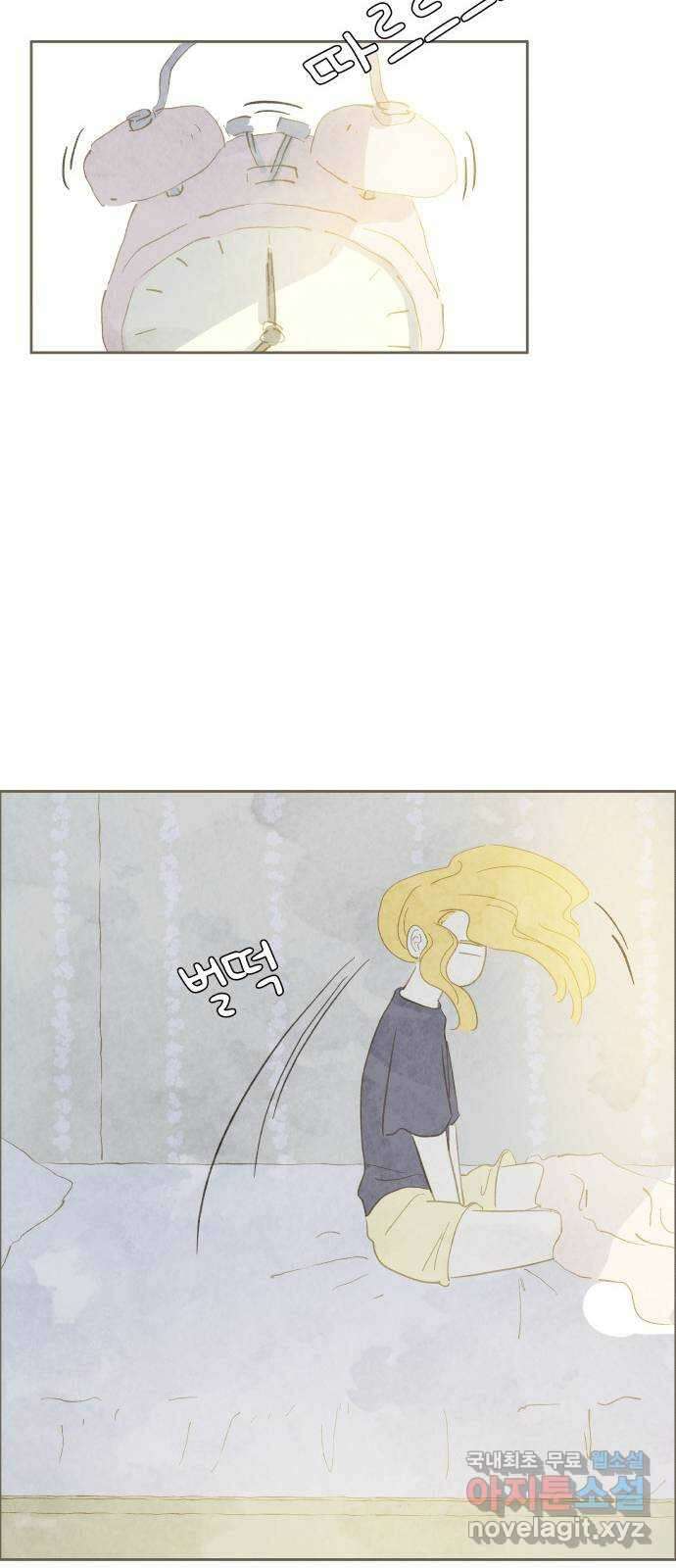 키미앤조이 36화 46