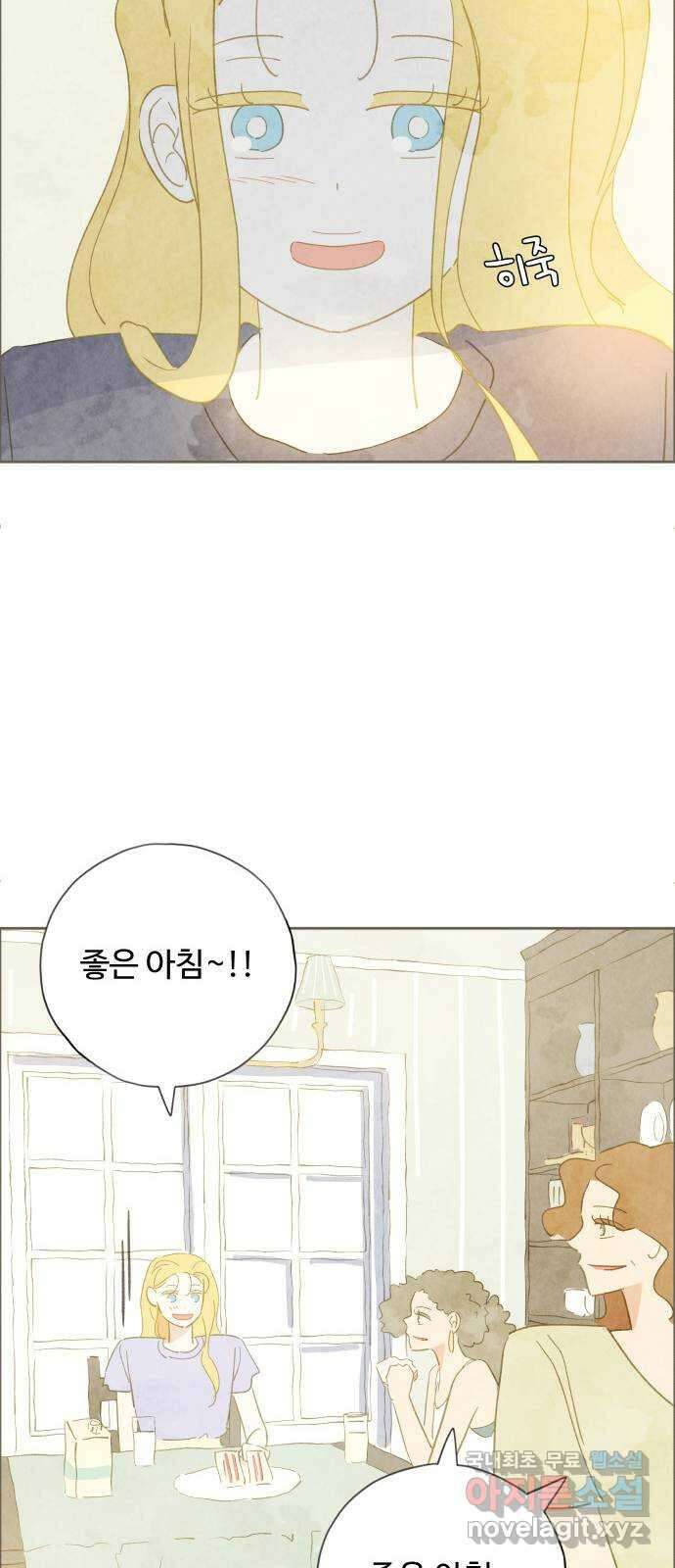 키미앤조이 36화 48