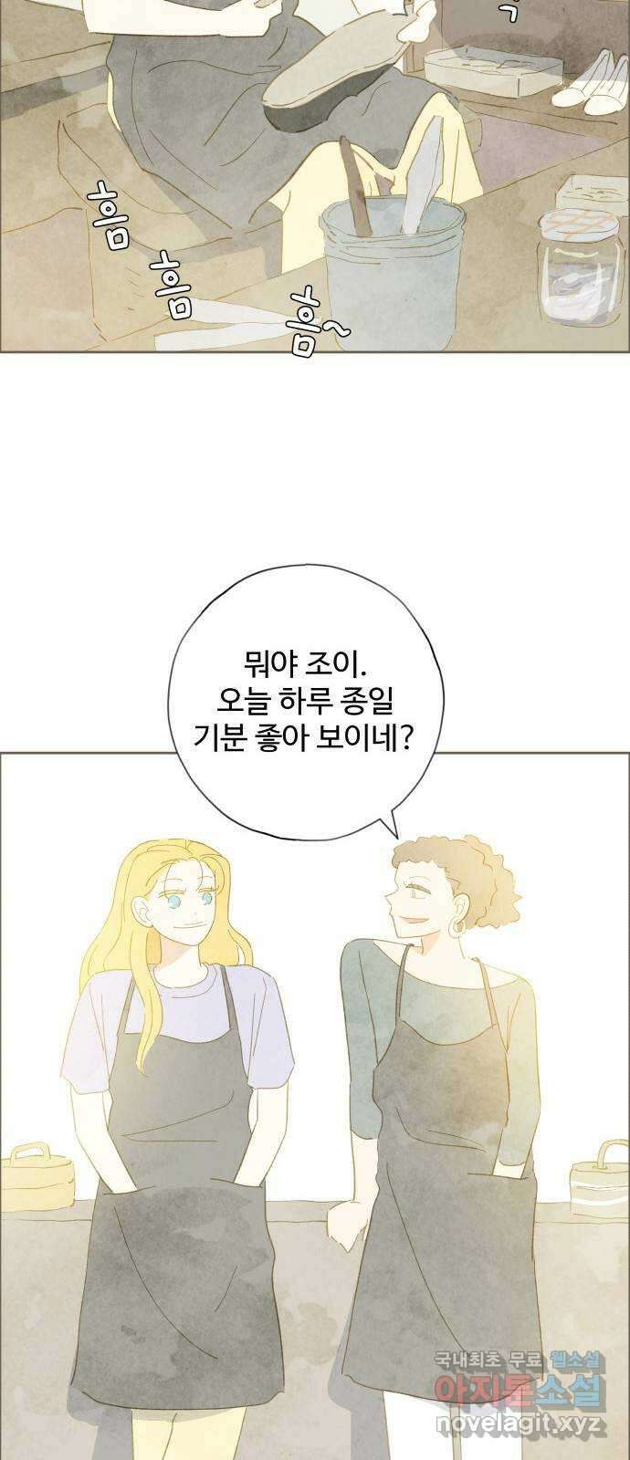 키미앤조이 36화 55