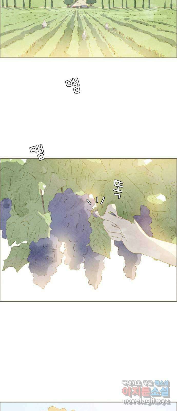키미앤조이 36화 58