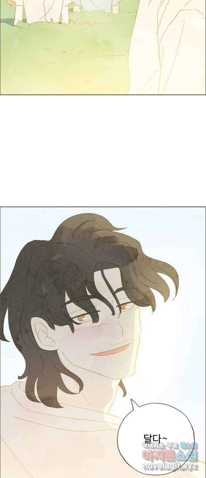 키미앤조이 36화 63