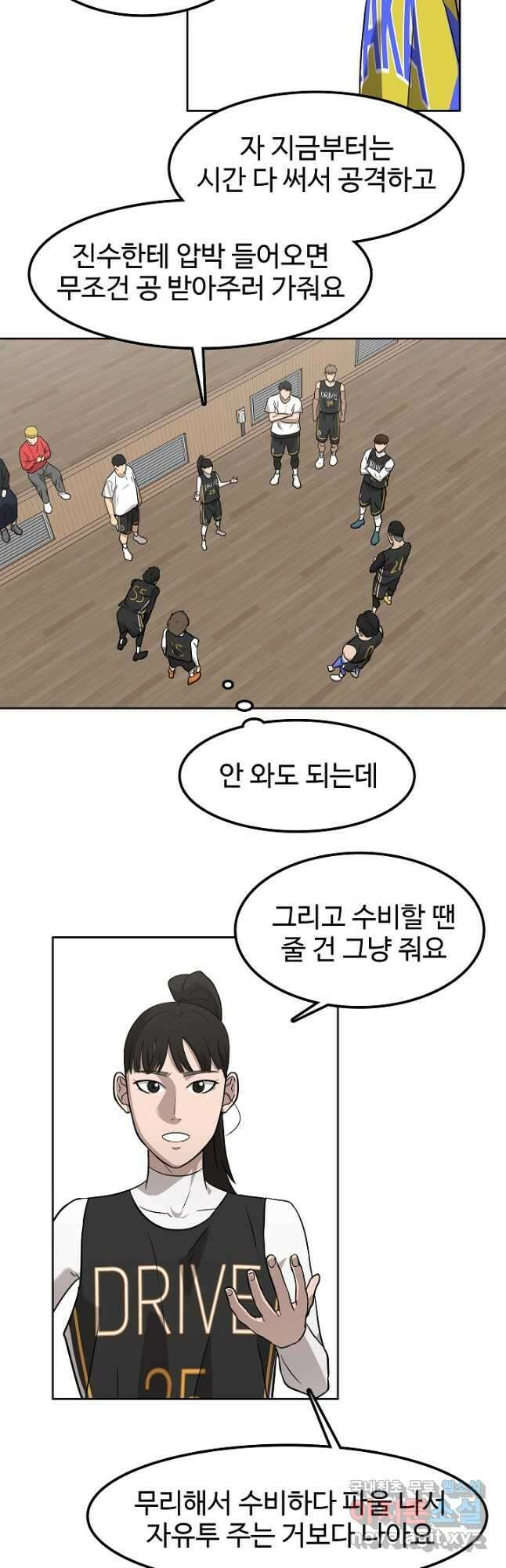 림딩동 3부 22화 7