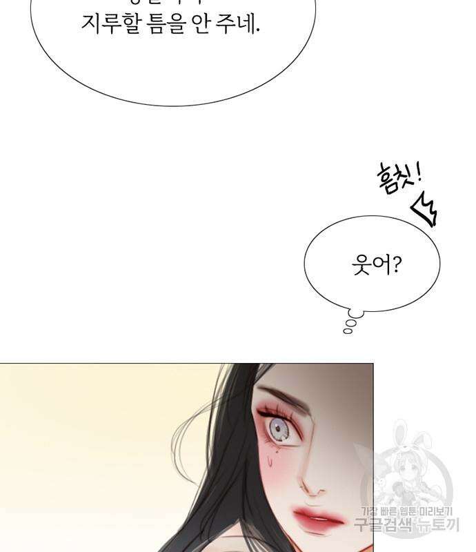 세레나 28화 9