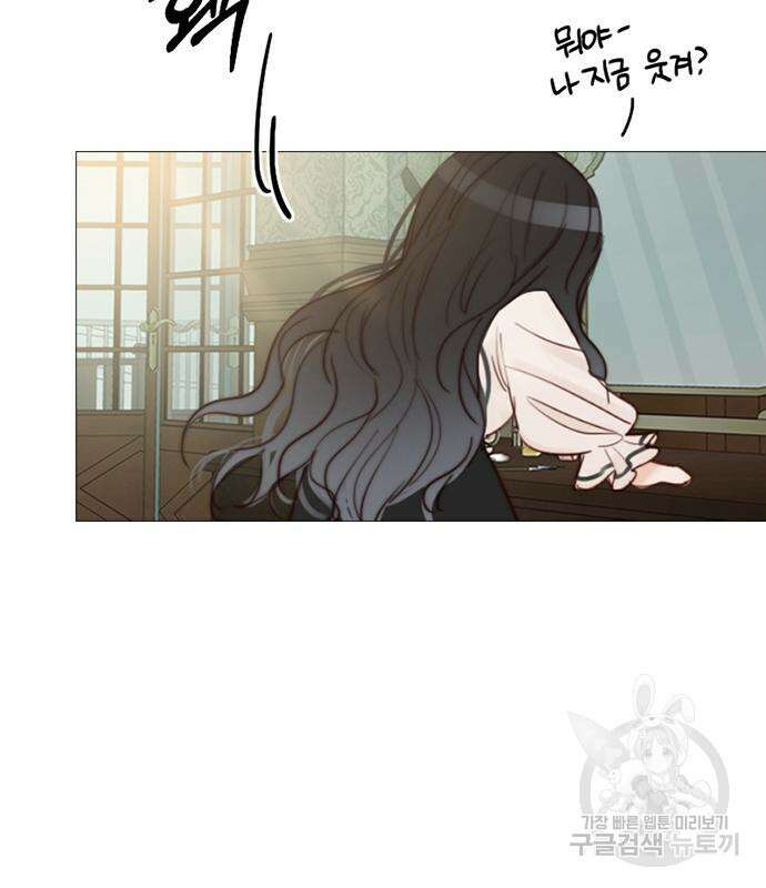 세레나 28화 11