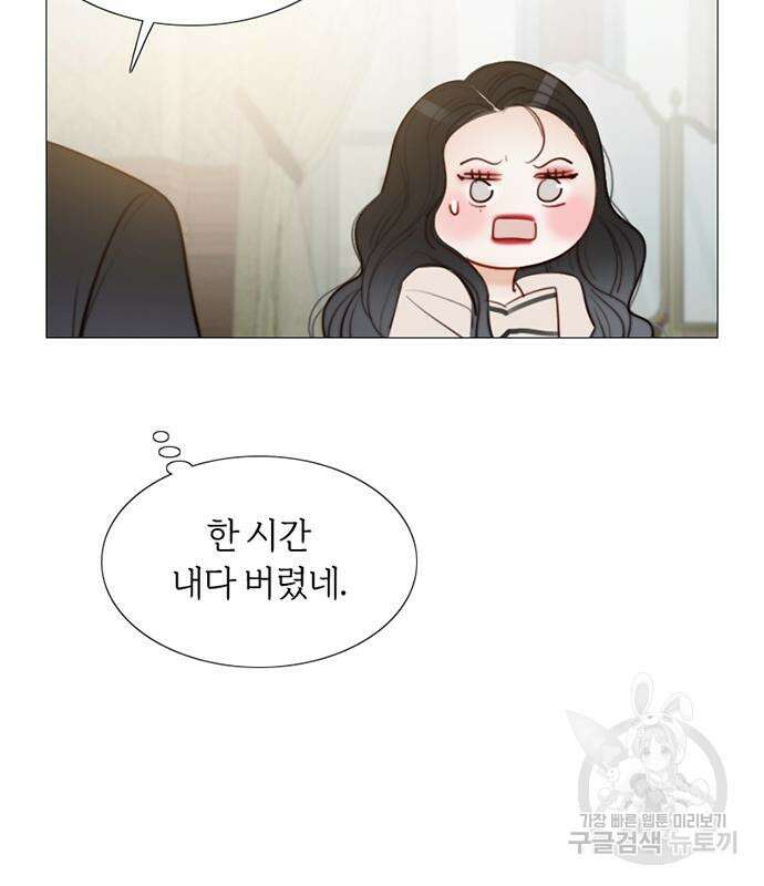 세레나 28화 14