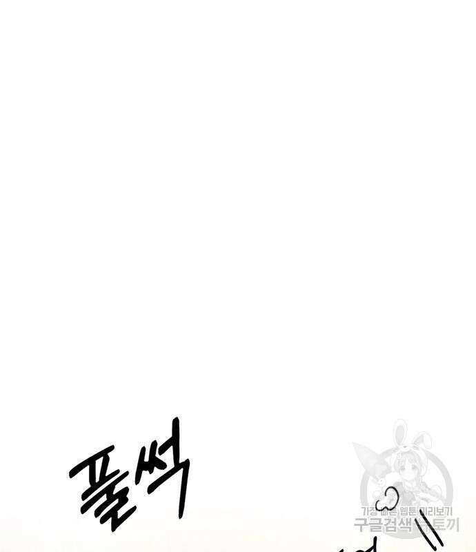 세레나 28화 15