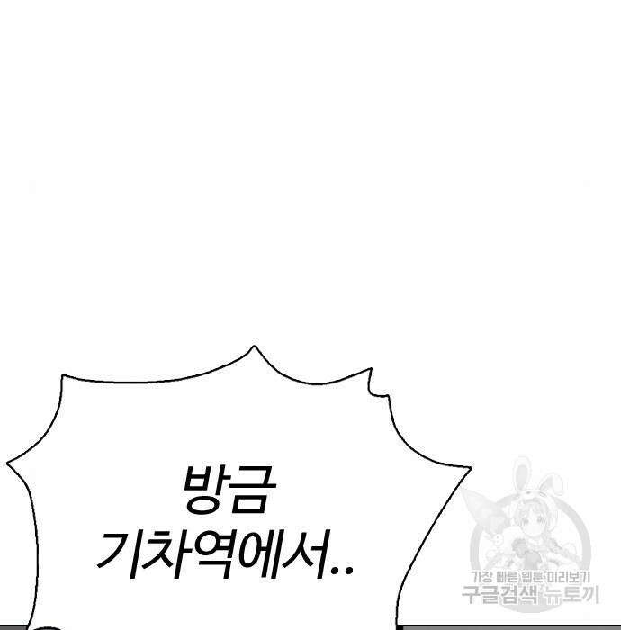 간첩 18세 35화 13