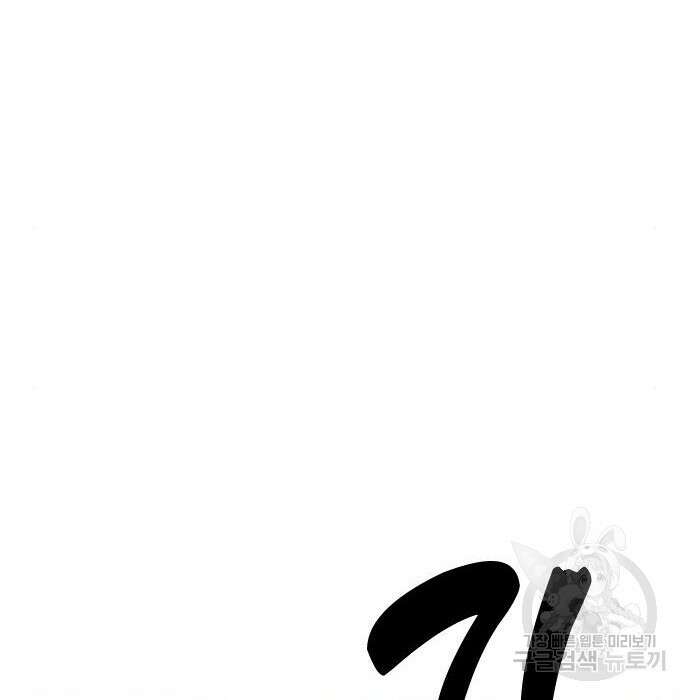 간첩 18세 35화 18
