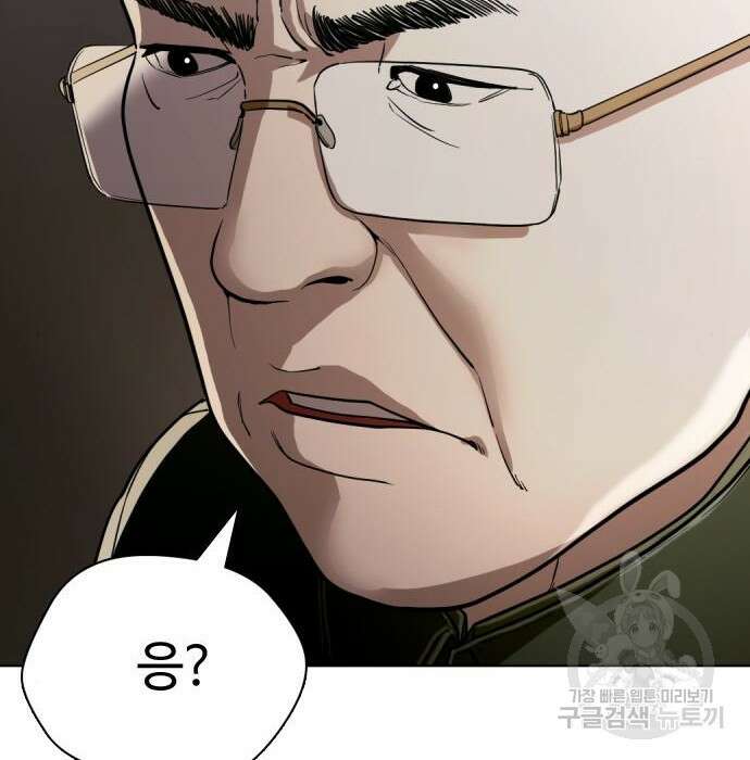 간첩 18세 35화 30