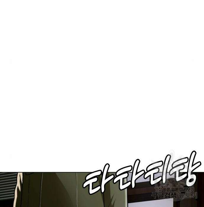 간첩 18세 35화 37