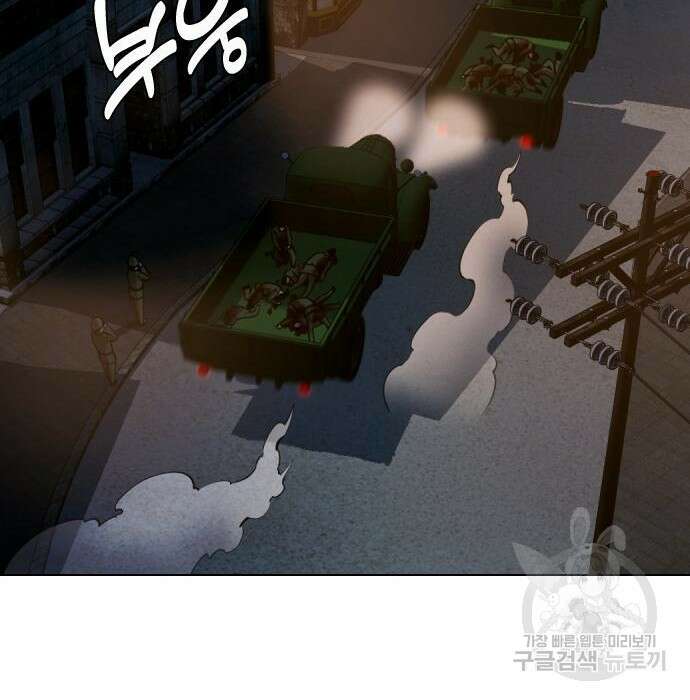 간첩 18세 35화 58