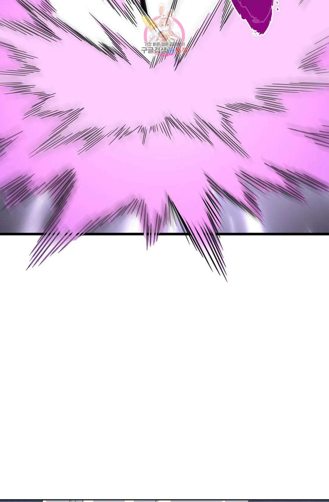 마황의 귀환 320화 17