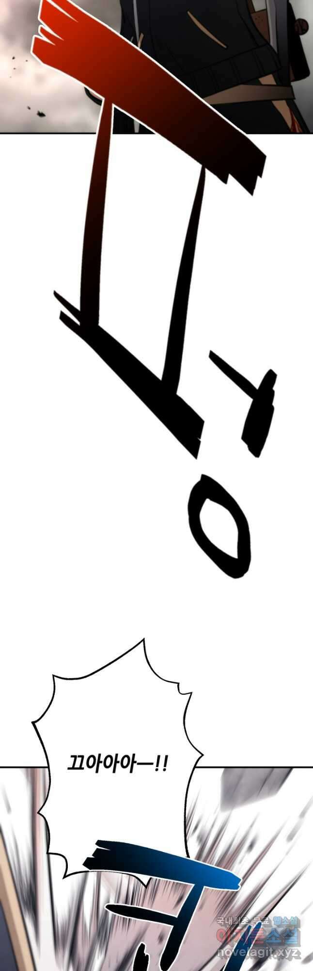 누가 무림맹주를 죽였나 68화 27