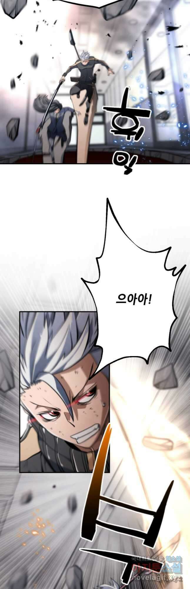 누가 무림맹주를 죽였나 68화 39