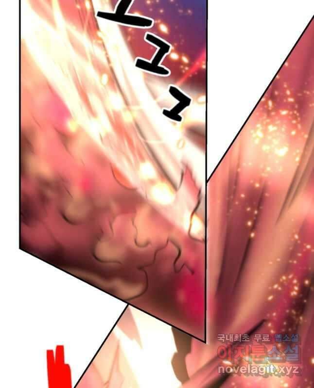 누가 무림맹주를 죽였나 68화 45