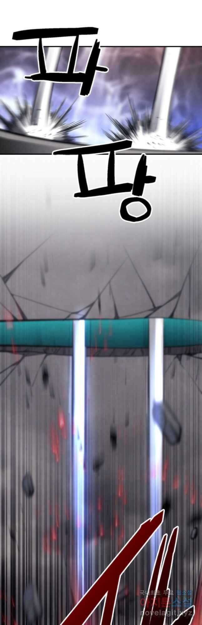 누가 무림맹주를 죽였나 68화 67