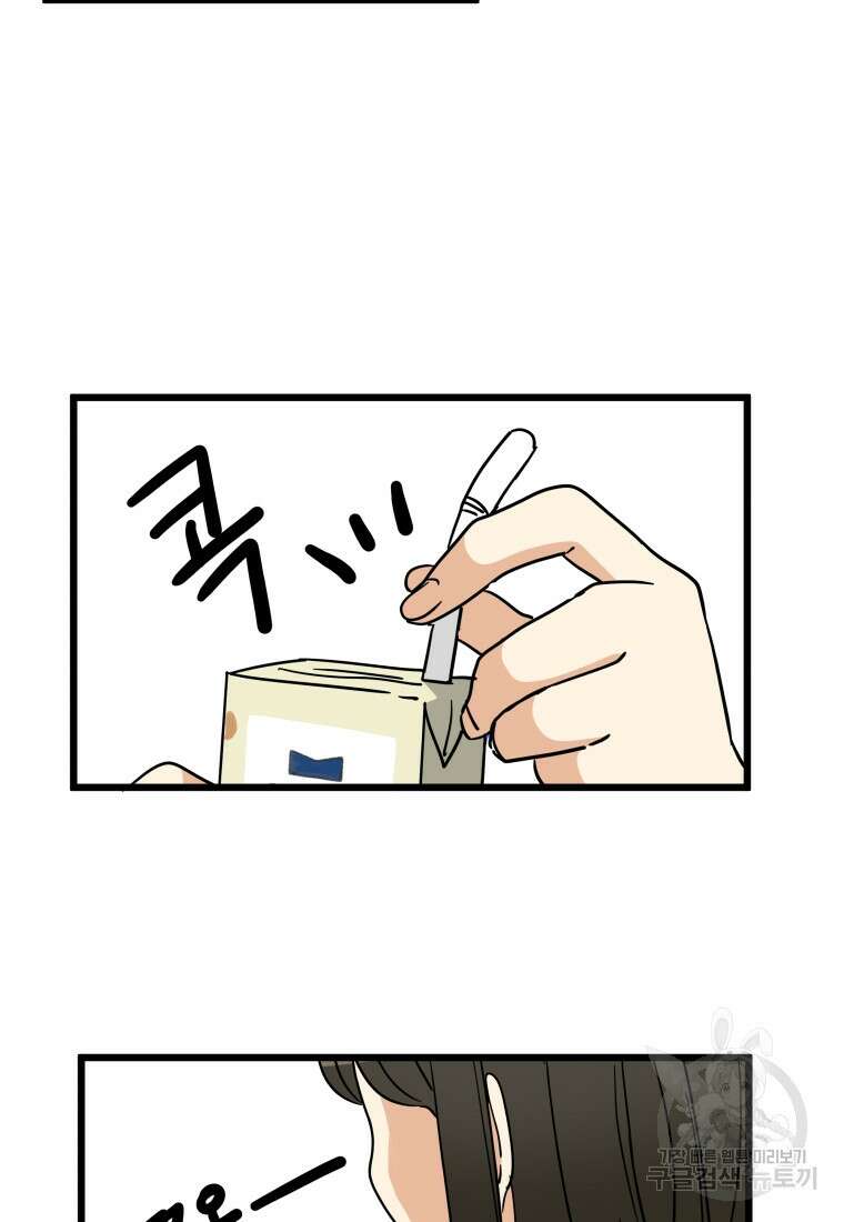 안젤리카 50화 9