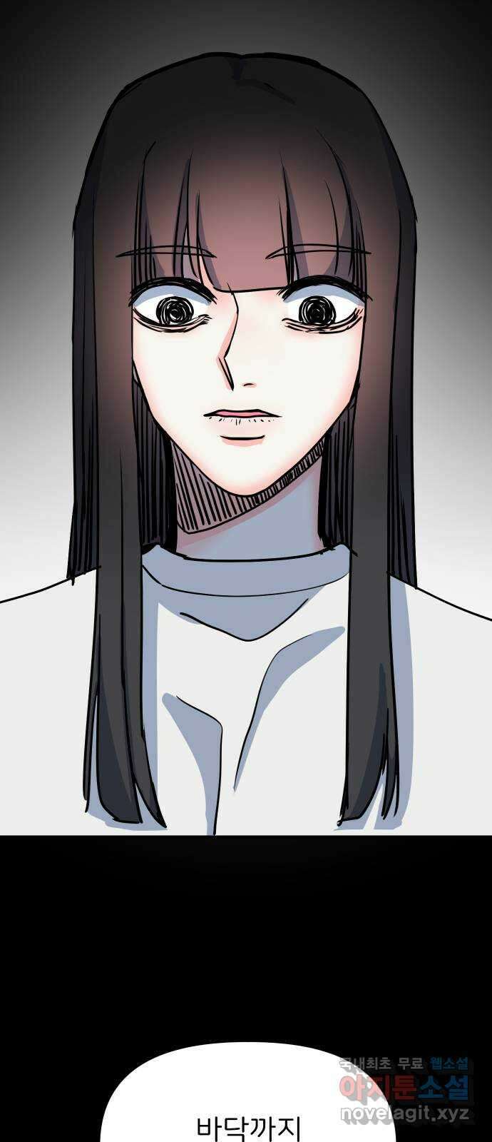 메리의 불타는 행복회로 39화 메리가 선택한 결과 1 3