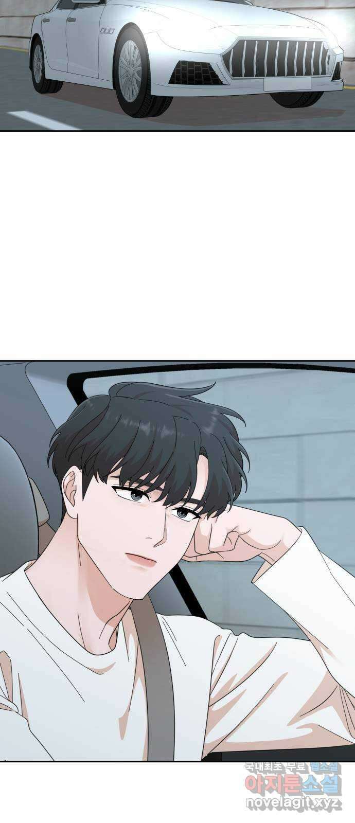 입술이 예쁜 남자 56화 2