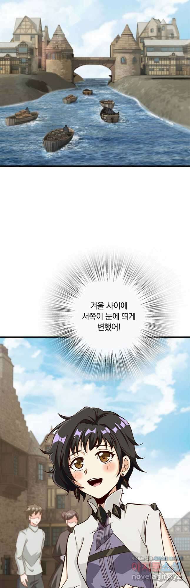 마녀를 지켜라 336화 2