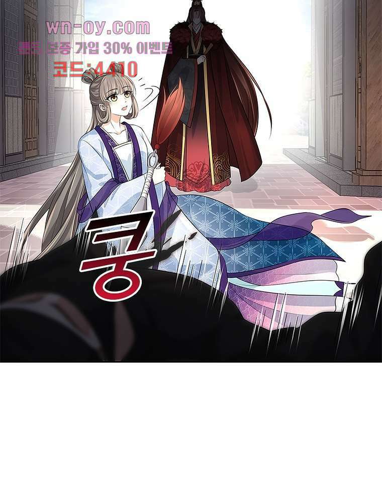 환생하면 원래 다 이래 15화 5