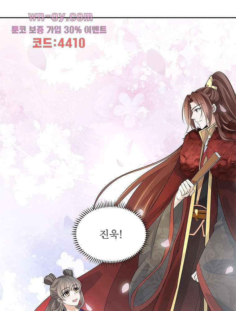 환생하면 원래 다 이래 15화 6