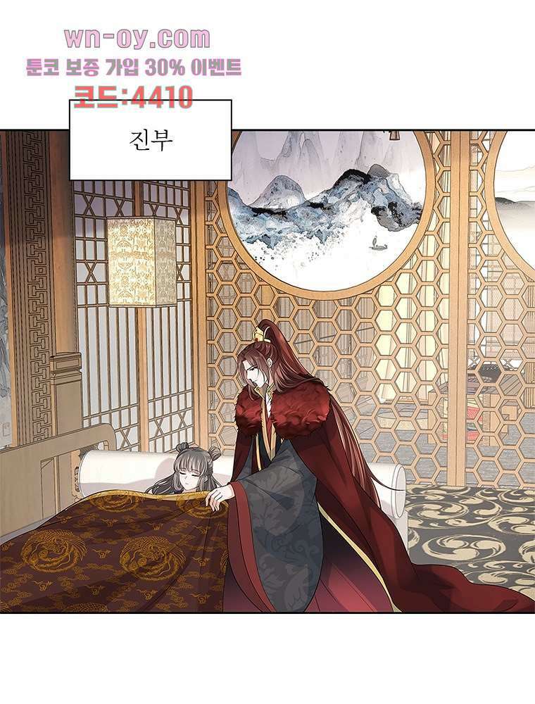 환생하면 원래 다 이래 15화 8
