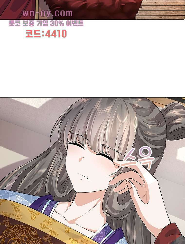 환생하면 원래 다 이래 15화 25