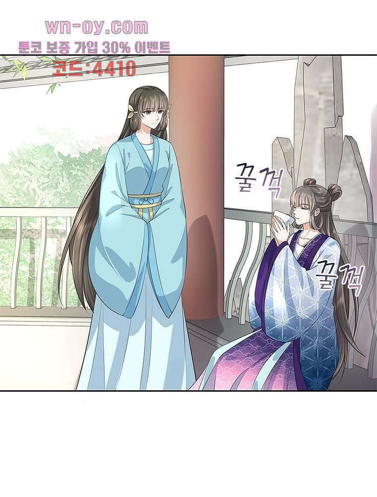 환생하면 원래 다 이래 15화 29